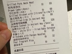 -BetterThai 泰加(苏州中心店)