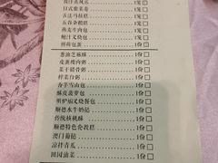 -佛山顺德香云纱园林酒店(清晖园店)