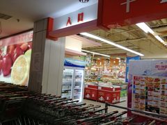 -沈阳大商千盛购物中心有限公司(长江街店)