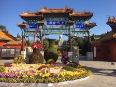 -中国翰园碑林