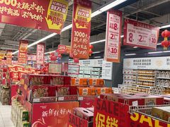 -华润万家(凯德和平广场店)