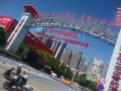 -三亚千古情景区