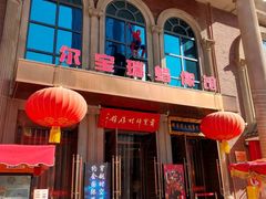 -天津意大利风情旅游区