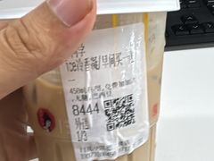 -茶颜悦色(雨花亭凯德二楼店)