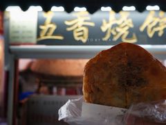 -西司夜市