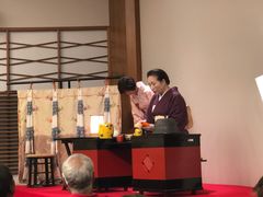 -弥荣会馆日本传统艺能表演