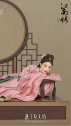 -盘子女人坊古装写真摄影(厦门总店)