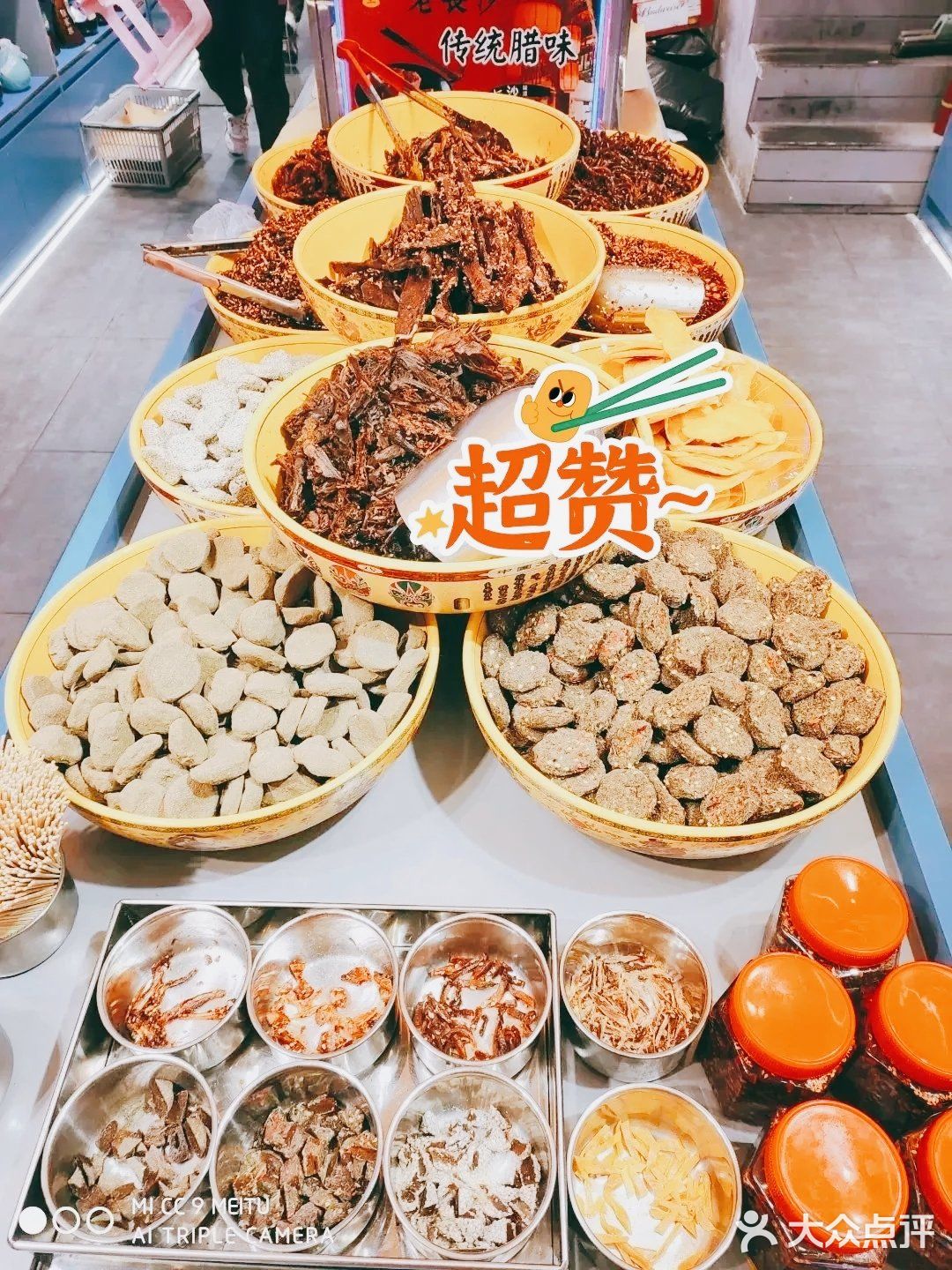 金玉堂酱板鸭（首店）——试吃的伴手礼