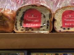 -山崎面包(苏州中心店)