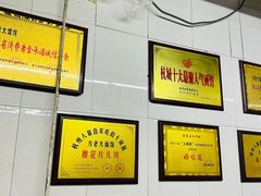 -方老大馄饨(抚宁巷店)