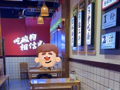 -胡仕光陵水酸粉