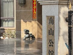 -子霖南山鲜虾面(南山总店)