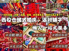 -西北轻工批发市场