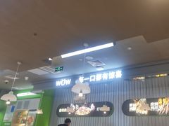 -蛙喔牛蛙(淮安吾悦店)