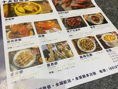 -三妹小龙虾·黄油蟹(华侨城总店)
