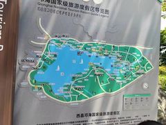 -西昌邛海湿地
