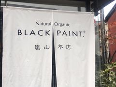 -鯛匠 HANANA