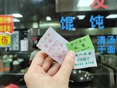 -味一早餐(新芝路店)