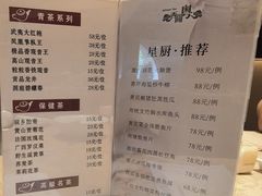 -广东胜利宾馆西关粤中餐厅