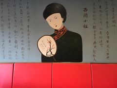 -西关味(东明路店)