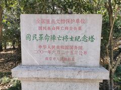 -灵谷景区