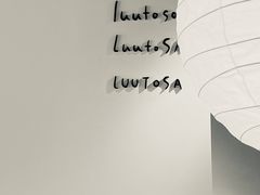 -luutosa  cafe & tea 鹿兔山
