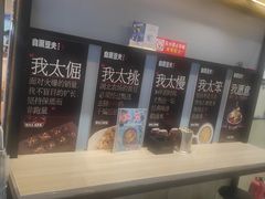 -自黑豆夫·臭豆腐夹馍(四海唐人街店)