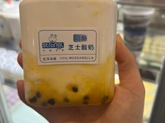 马苏里拉芝士酸奶-白色日记·手作酸奶(麦凯乐店)