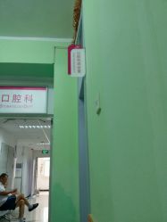 -北京市石景山区妇幼保健院