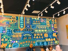 -美芝莲(领展购物广场中关村店)