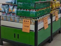 -幸福荣耀超市(学院路店)