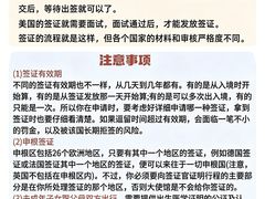 -梨园照相馆·签证照·身份证护照回执采集拍摄网点(北京店)