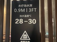 -明谷行馆·温泉