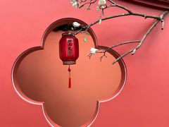 -钦善斋·养生膳食·精典川菜(武侯祠店)