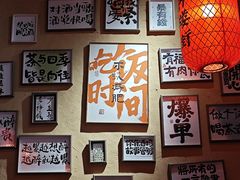 -山四砂锅(钟楼街店)