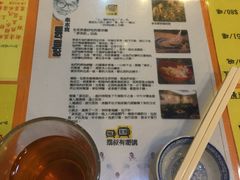 -麦奀云吞面世家(佐敦店)