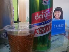 -名超海鲜烧烤大排档