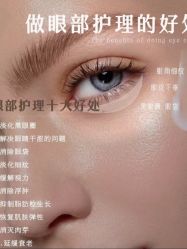 点击看大图 -阅年轻·AI家庭健康体质调理