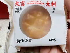 -好利来(鲁谷店)