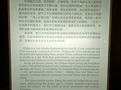 -上海交通大学董浩云航运博物馆
