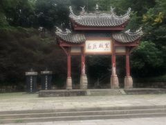 -屈原故里文化旅游区