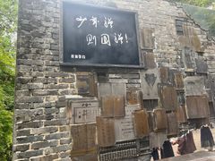 -蒋氏故居