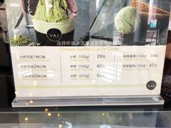 -VAI MILANO(比斯特苏州购物村店)