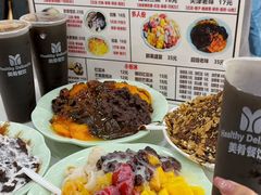 -美肴冰品·汉堡·牛腩饭(总店)