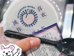 -和气桃桃(宏伊广场店)