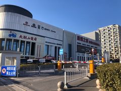 -居然之家家居生活MALL(丽泽店)