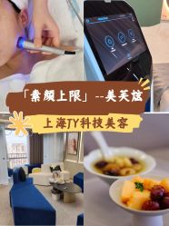 -JY·VALMONT法儿曼官方面护·海菲秀黑钻体验中心