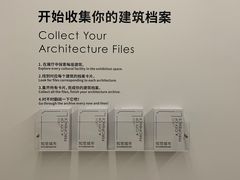 -深圳市当代艺术与城市规划馆