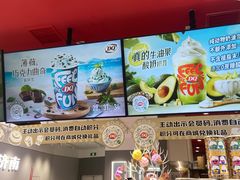 -DQ·蛋糕·冰淇淋(领秀城店)