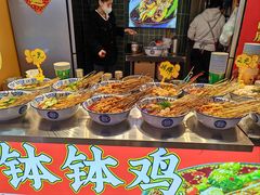 -东门町美食街